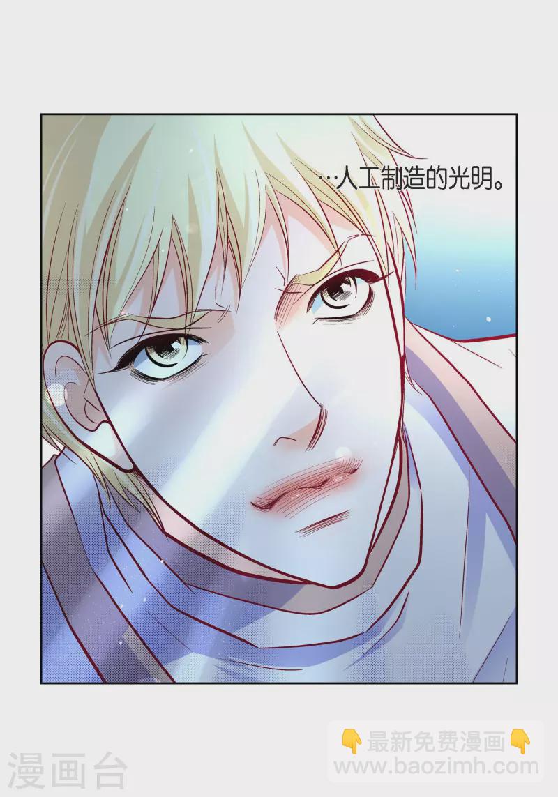 第83话 地下世界26