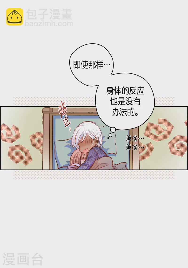 番外15 MEMORIES1552