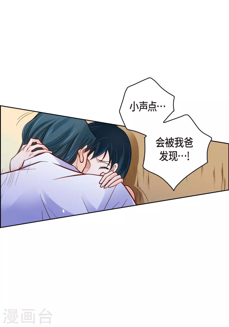第60话 一直在想你22