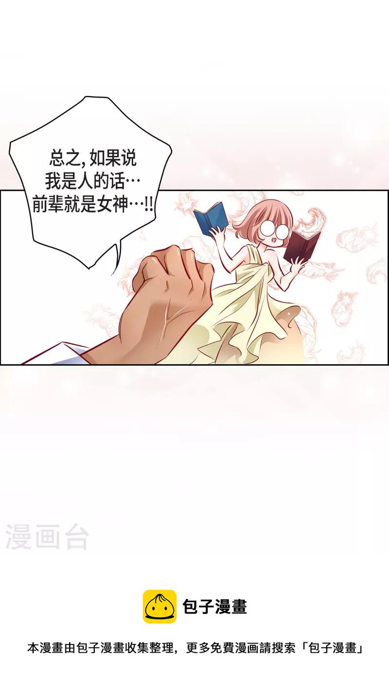 番外2 MEMORIES232
