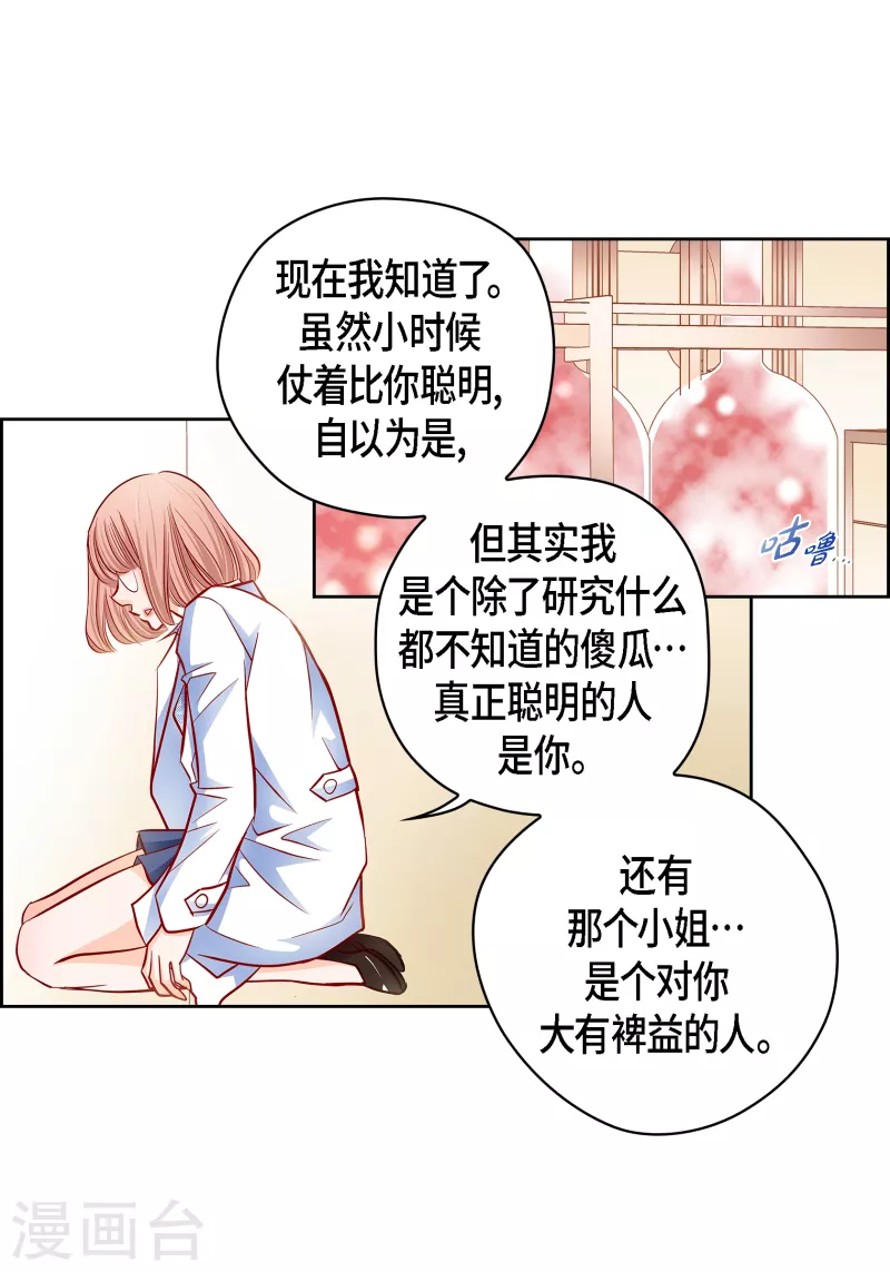 番外12 MEMORIES1242