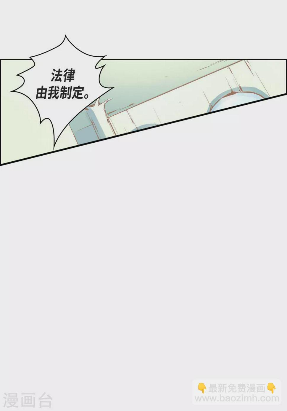 第6话 无法原谅8