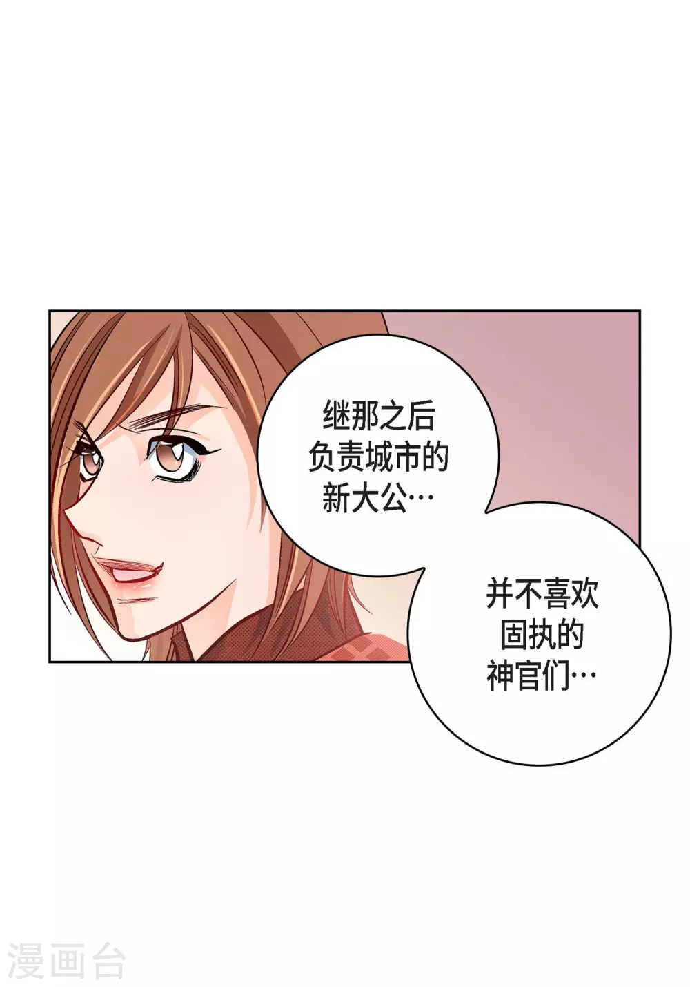 第30话 洪水12