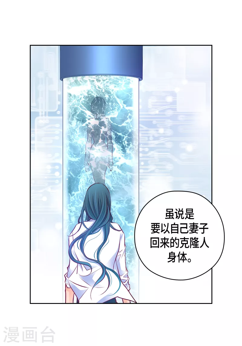 番外32MEMORIES32完结49