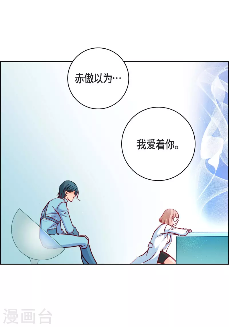 第94话 回忆29