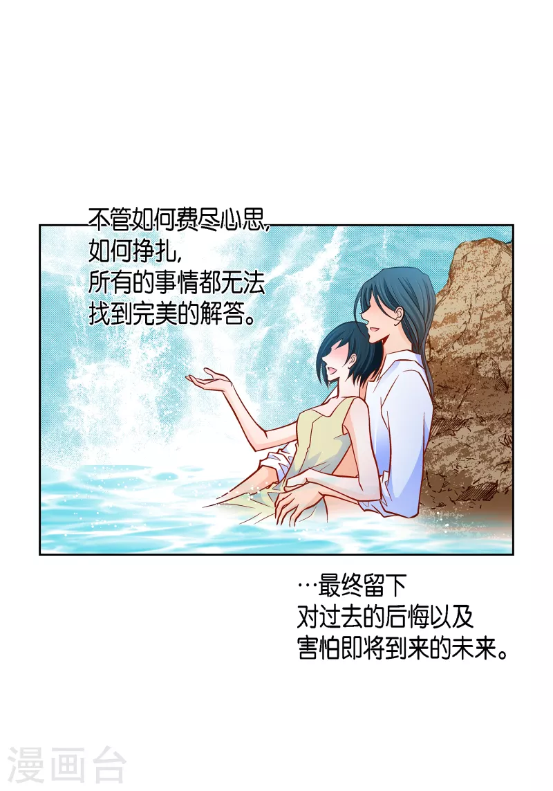 第114话 正文完结55
