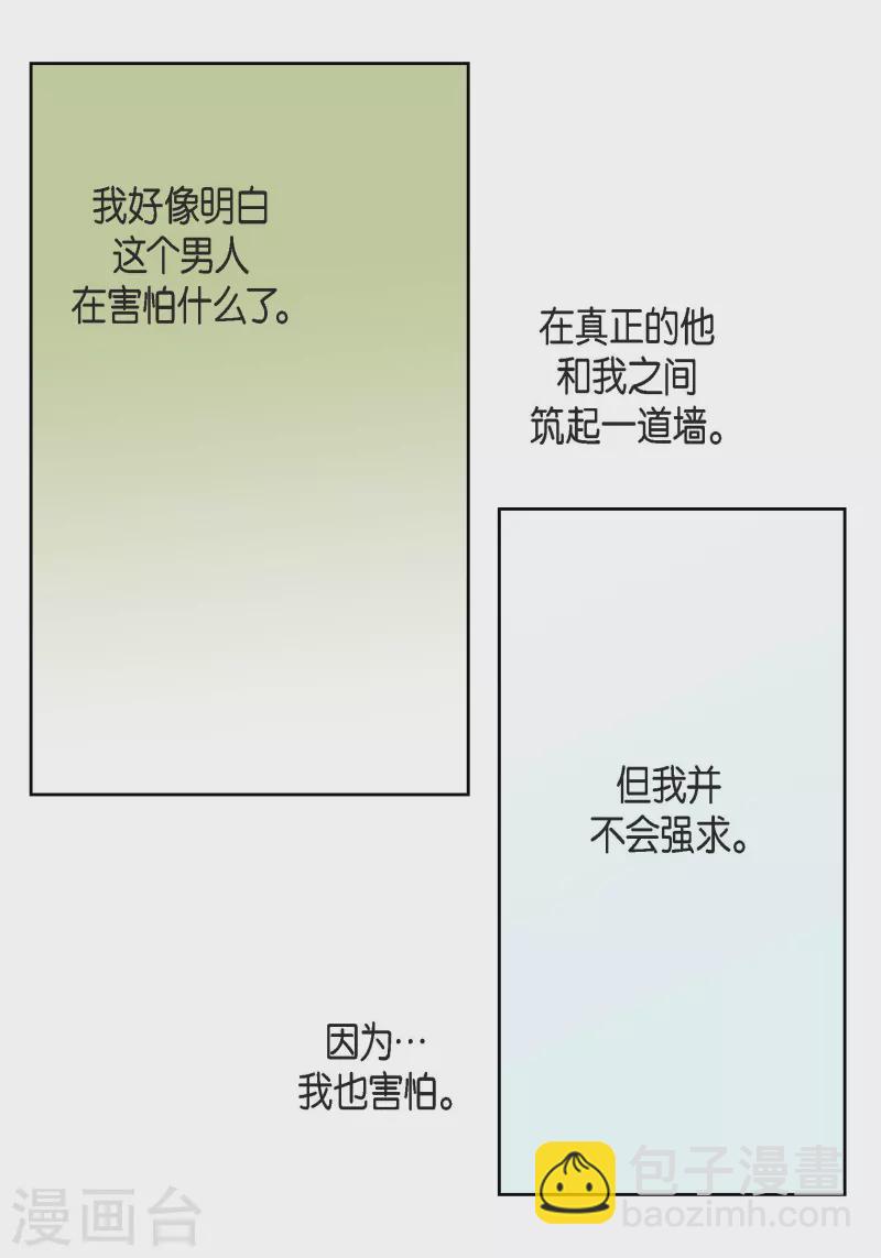 第63话 神族世界记录18