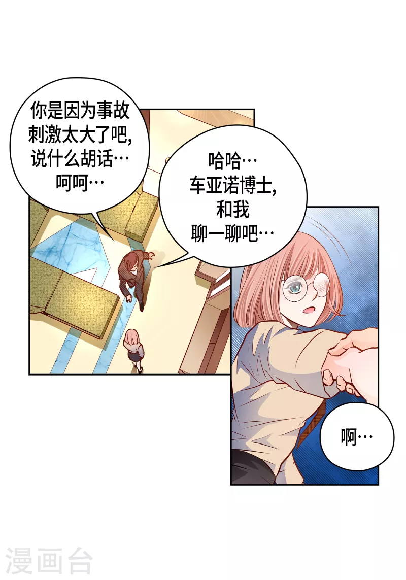 番外26MEMORIES2634