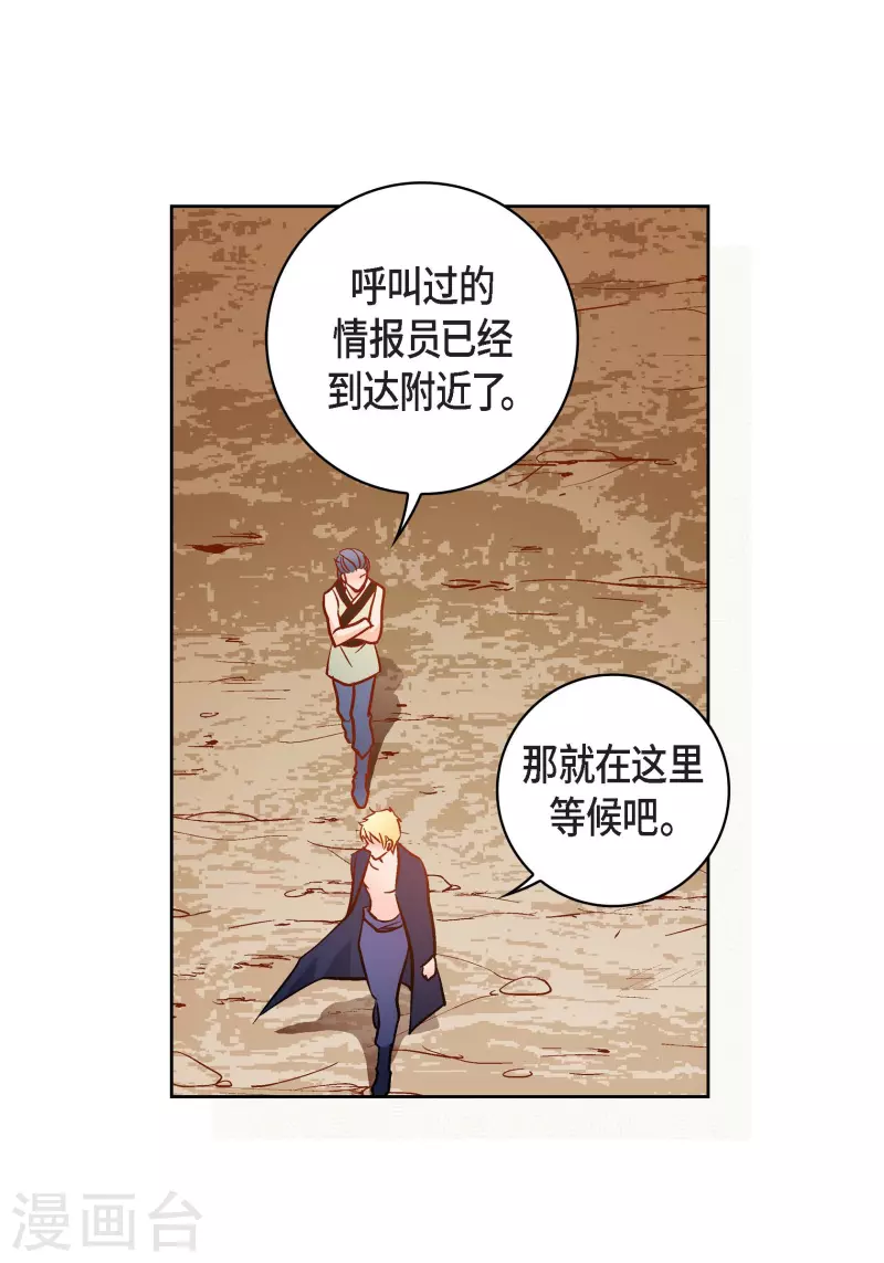 第100话 亚诺博士26