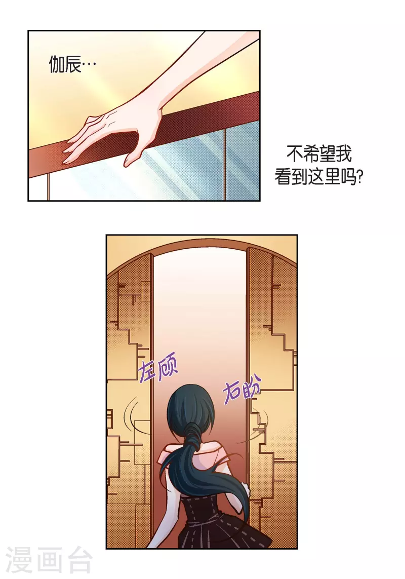 第63话 神族世界记录32