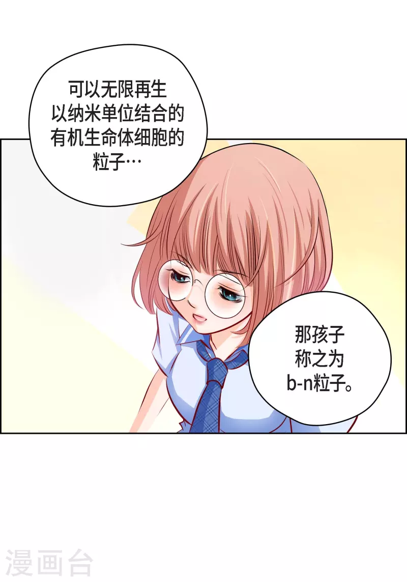 番外2 MEMORIES254