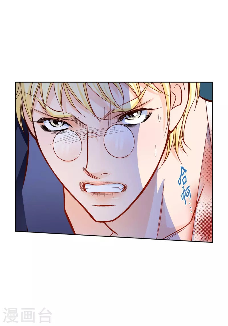 第91话 要为你疯掉了13