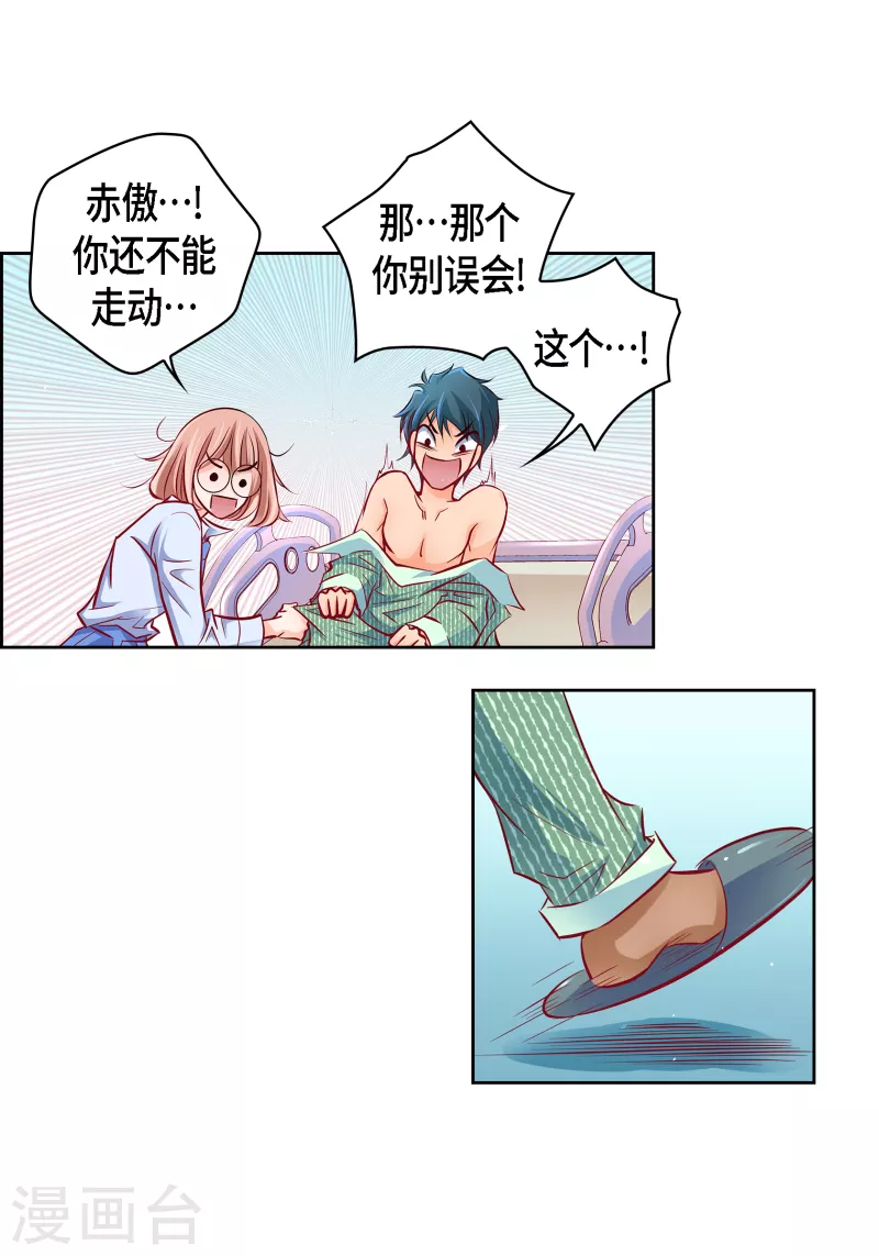 番外4 MEMORIES437
