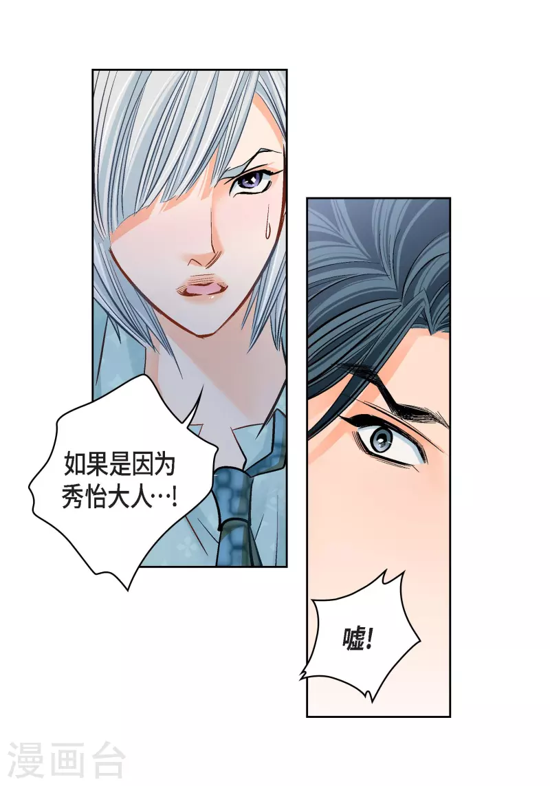 第65话 人工智能11