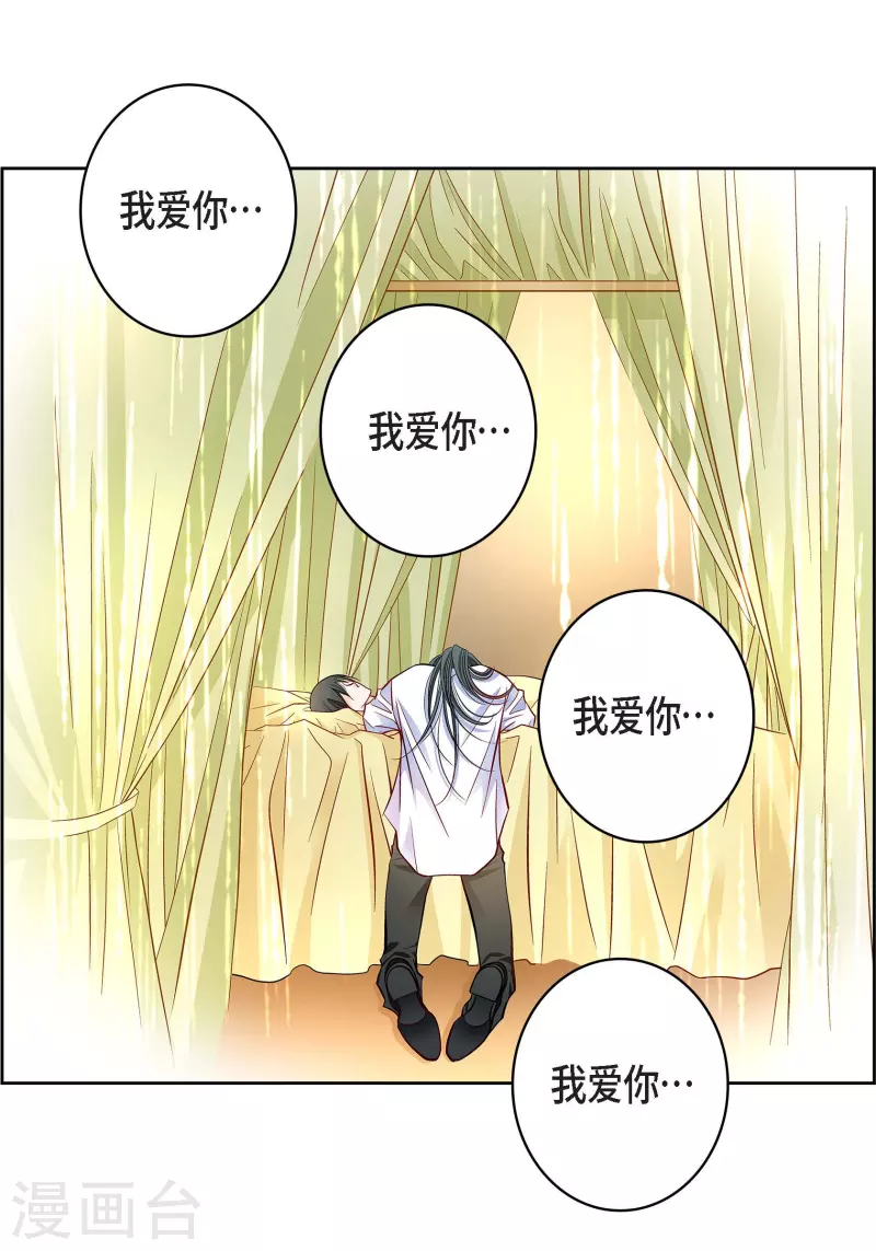 第79话 她还活着25