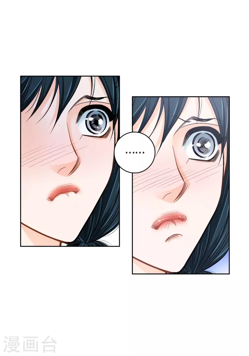 第59话 不要独自痛苦13