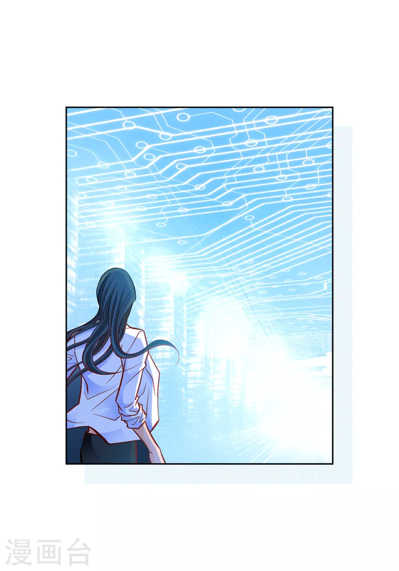 第111话 留下恋人的记忆31