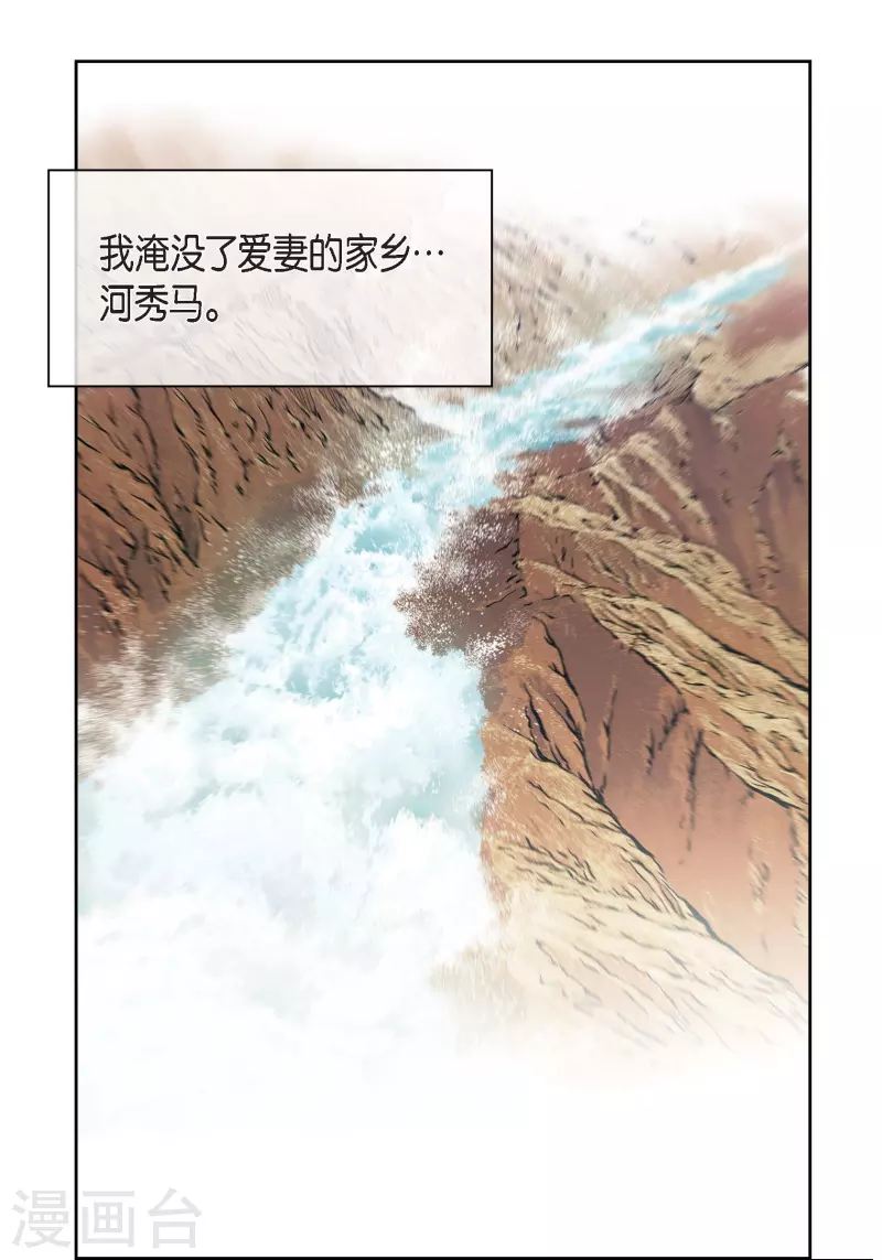 第99话 我只是觉得孤单而已53