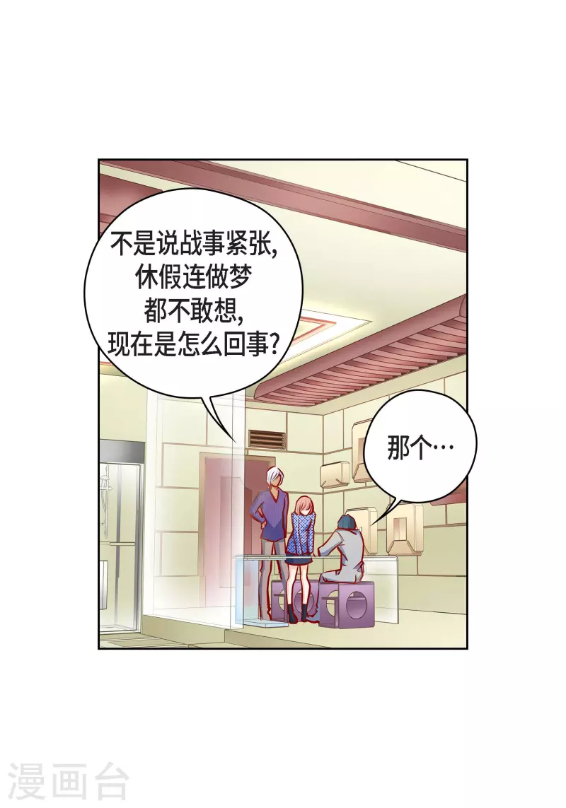 番外17 MEMORIES175