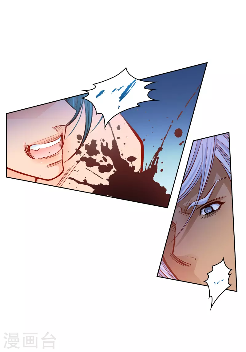 第77话 她是我的唯一20