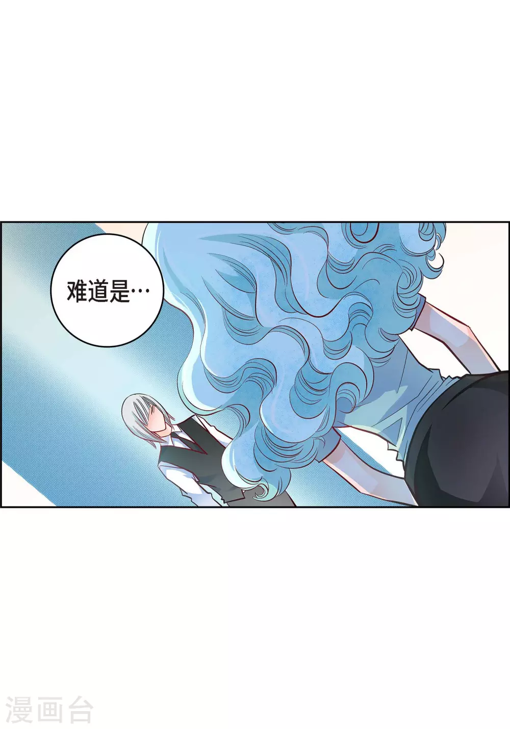 第28话 三大魔王31