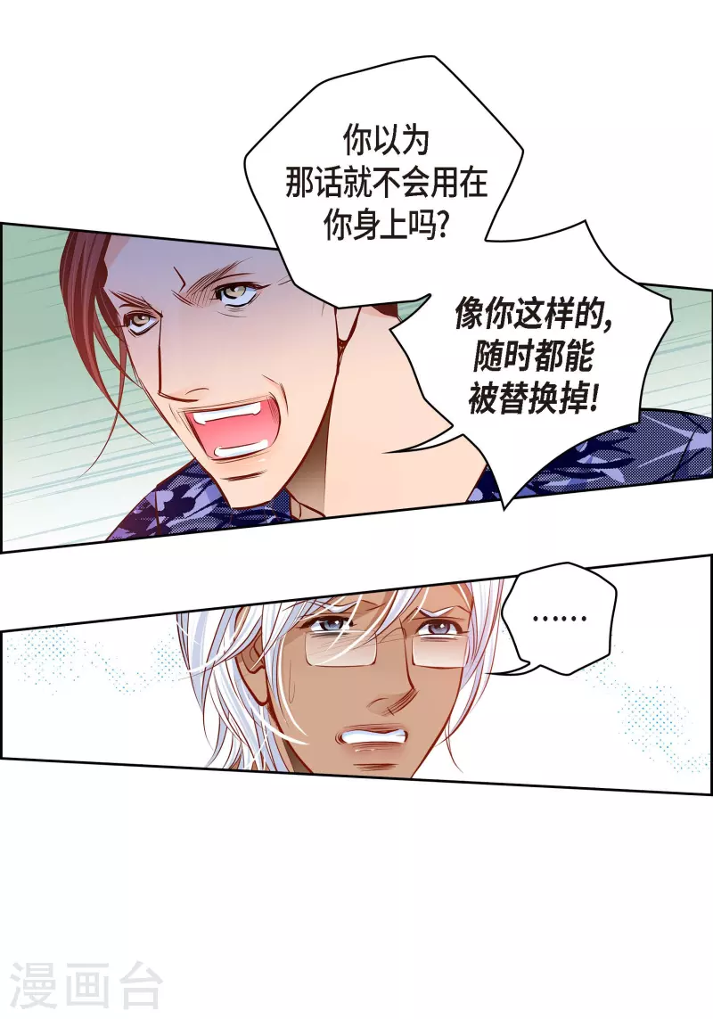 番外14 MEMORIES144