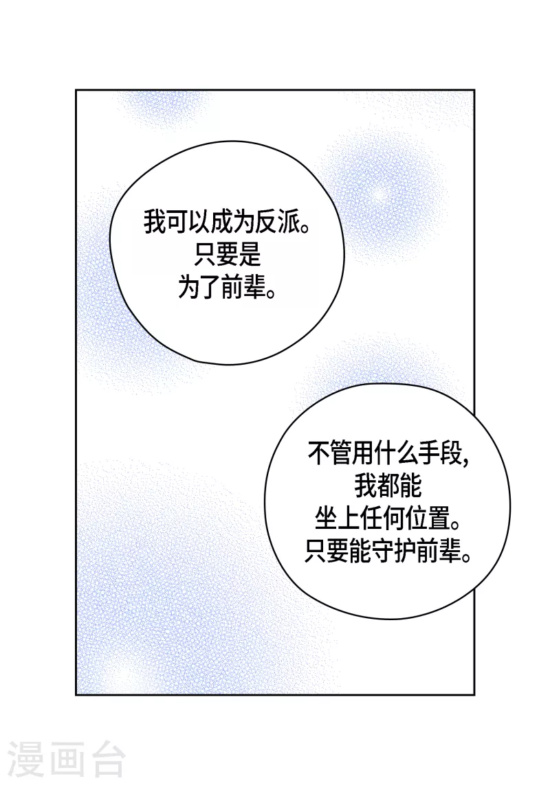 番外30 MEMORIES3043