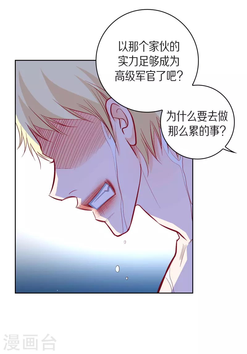 第83话 地下世界37