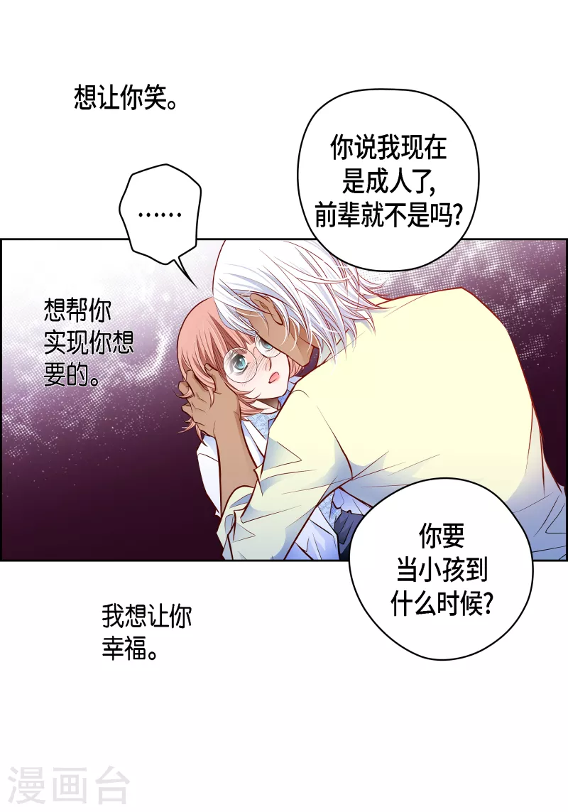 番外13 MEMORIES137