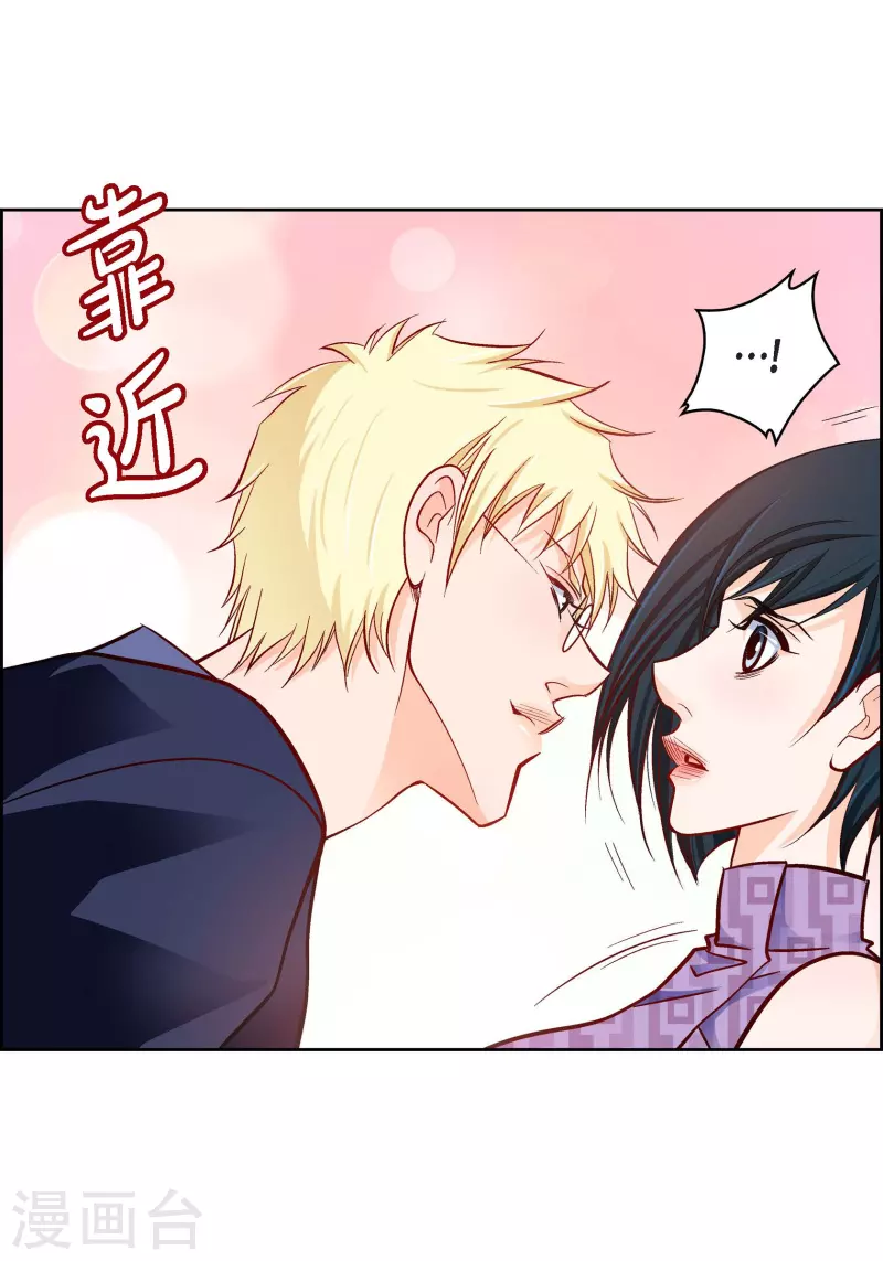 第88话 水土病23