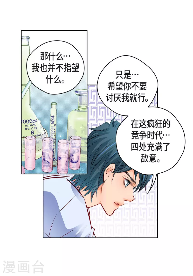 番外2 MEMORIES238