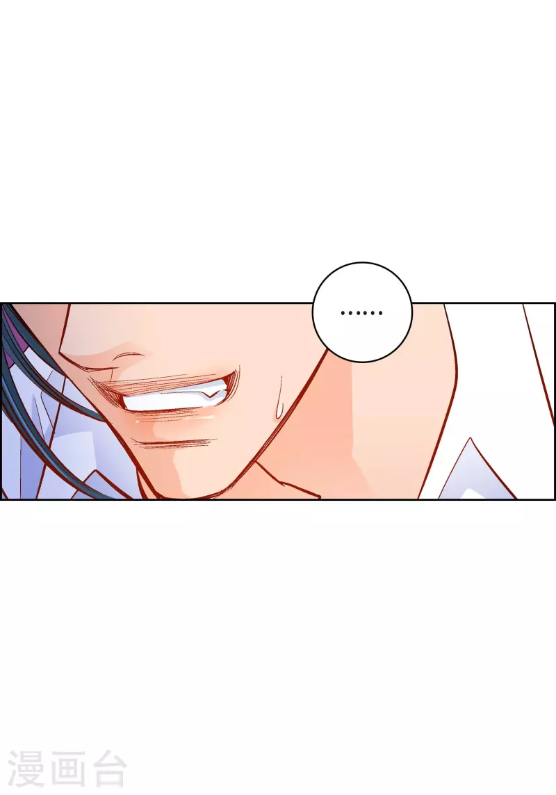 第57话 愤怒与自责27