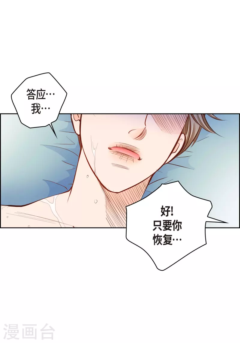 番外19MEMORIES1933