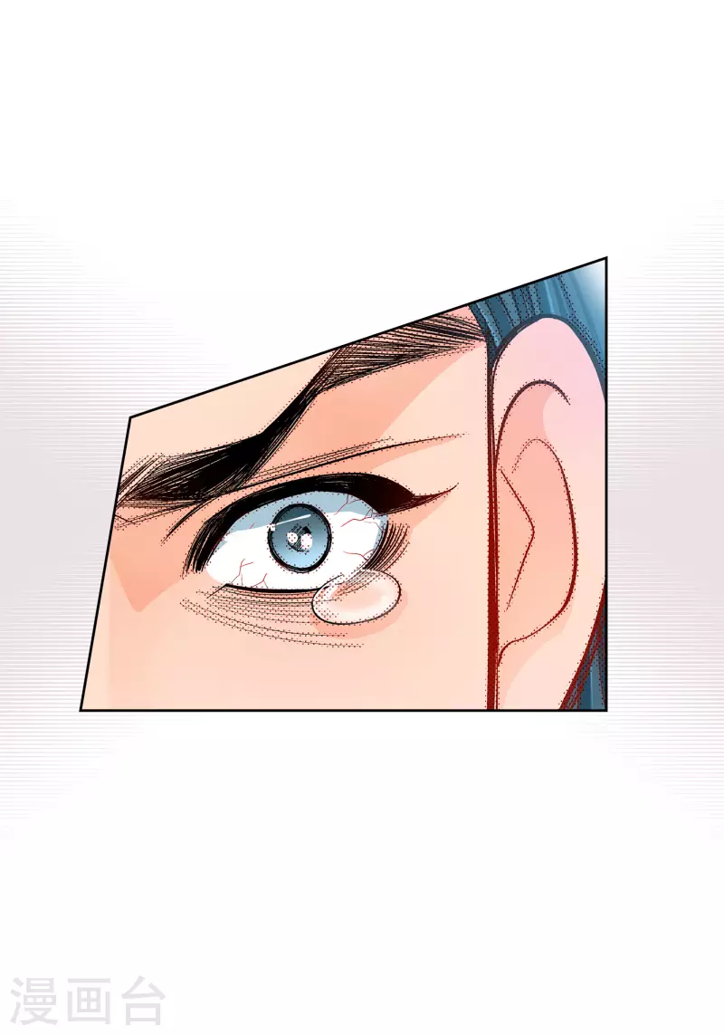 第77话 她是我的唯一14