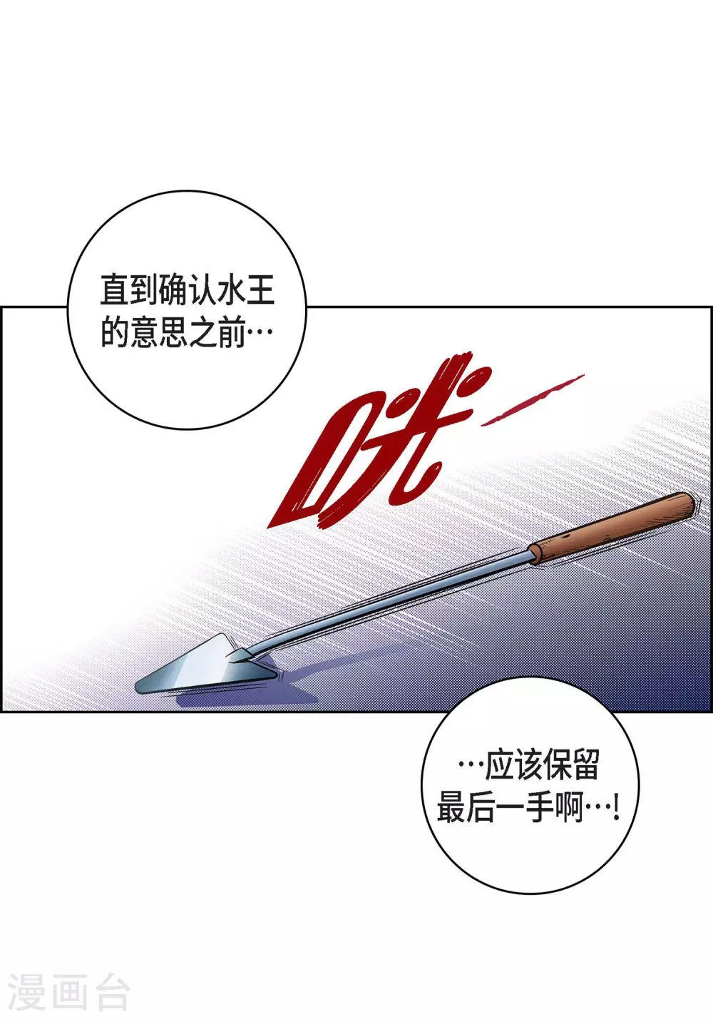 第37话 我好想你22