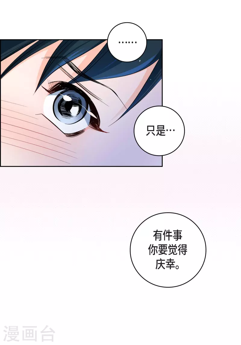 第49话 恩惠25