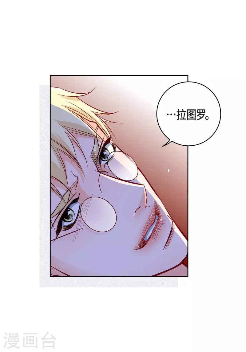 第78话 心里的伤口21