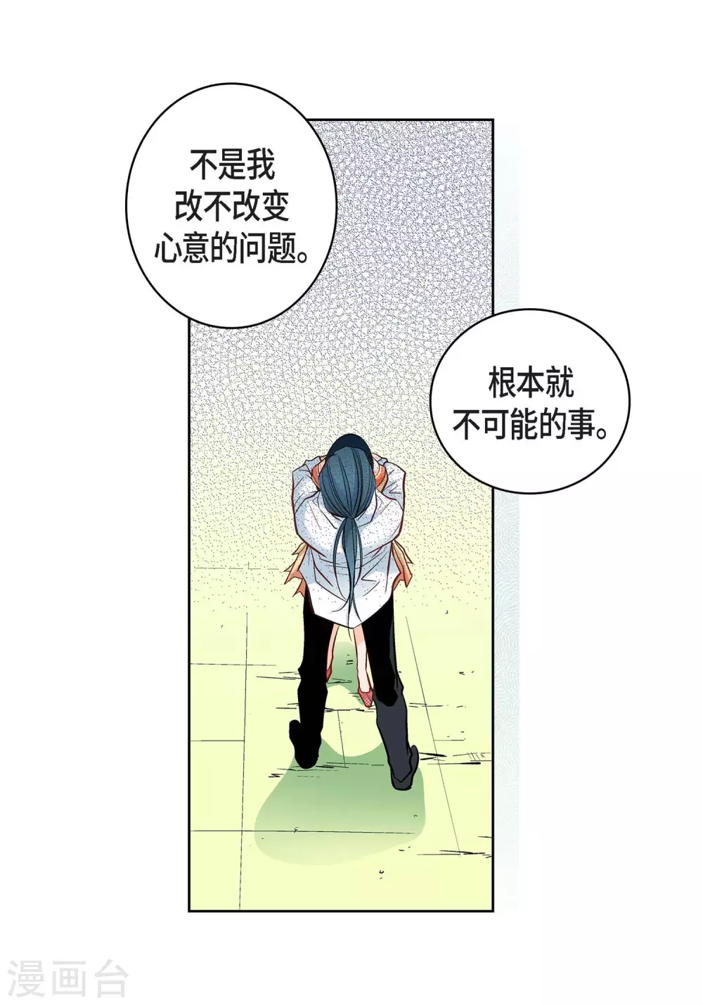 第11话 要你的心脏19