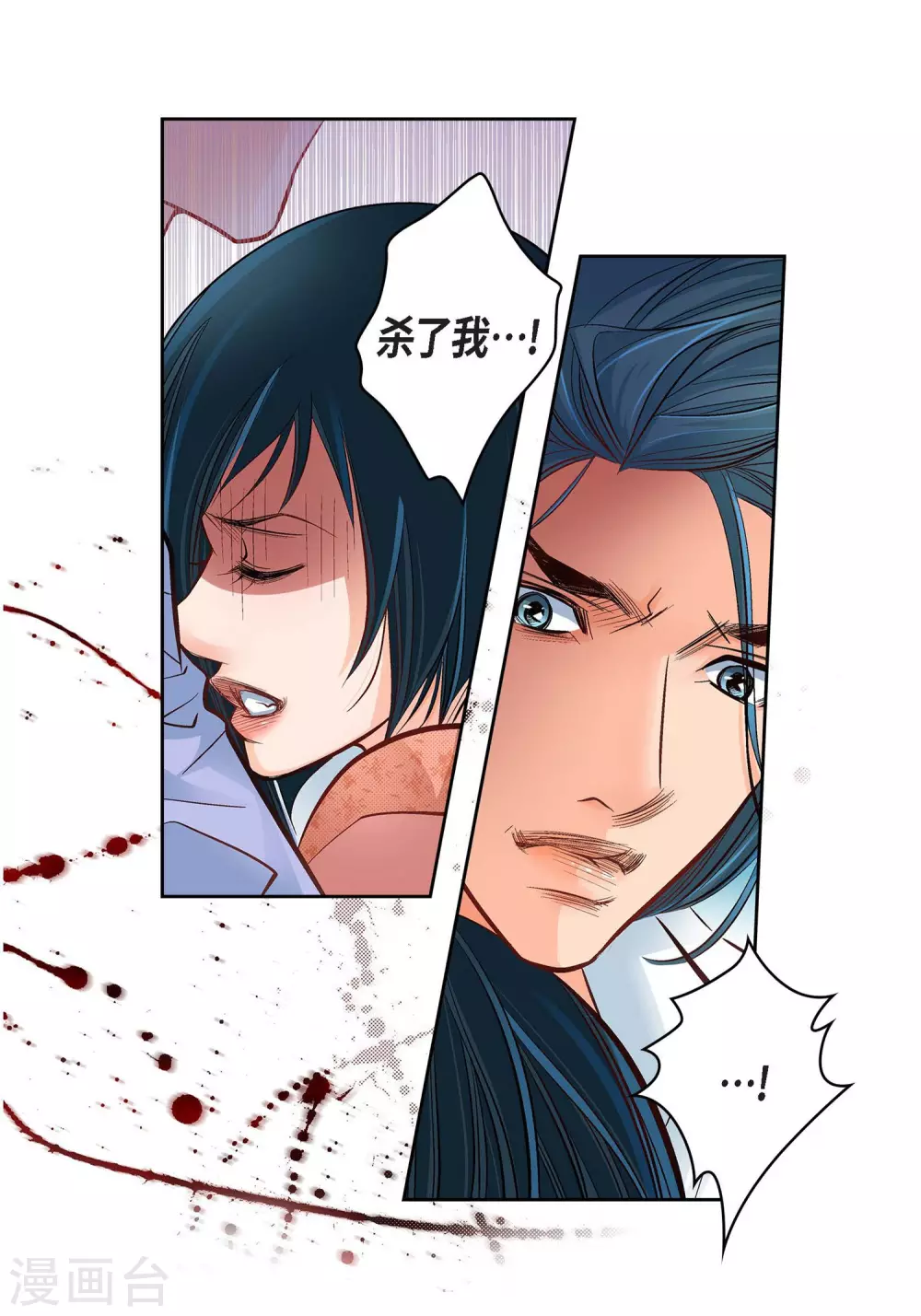 第11话 要你的心脏10
