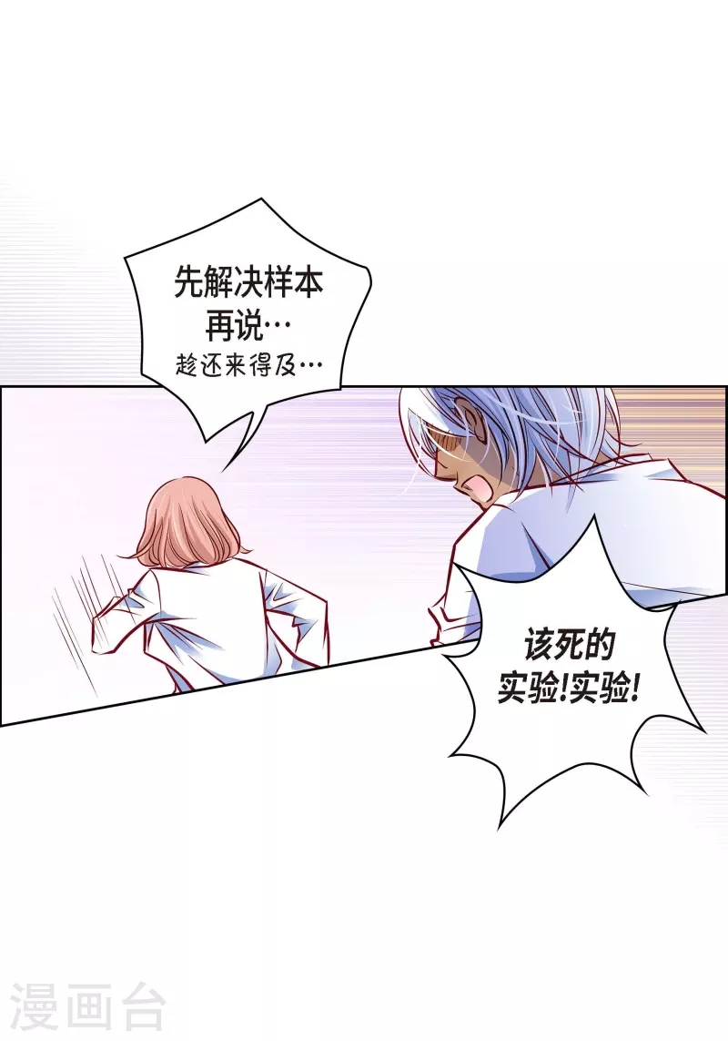 番外8 MEMORIES827