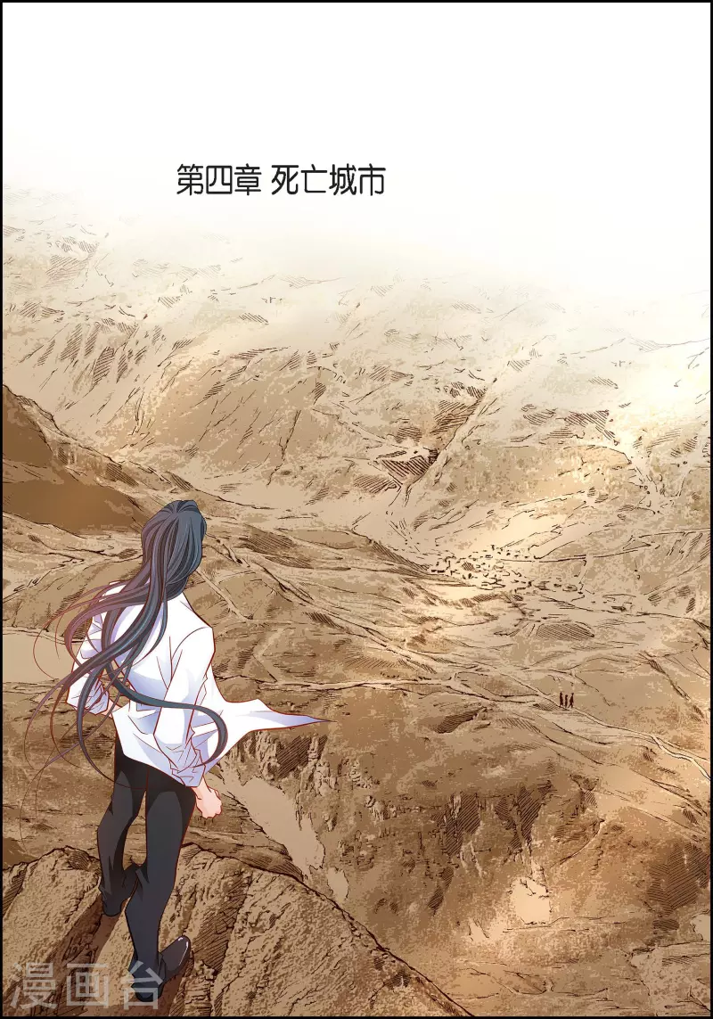 第100话 亚诺博士11