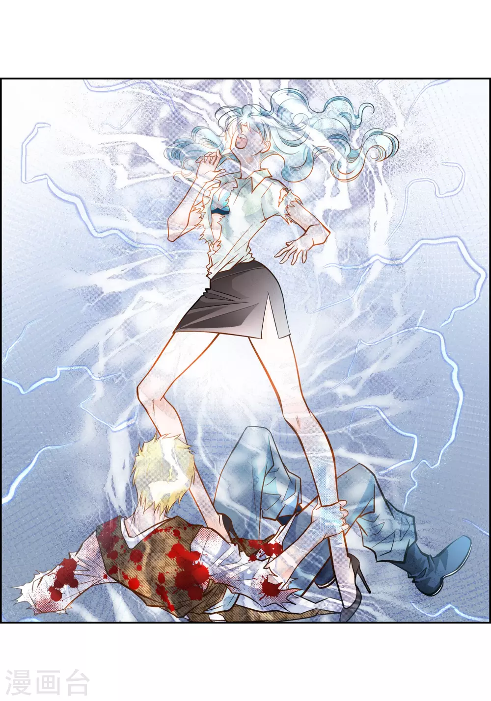 第36话 不知好歹的丫头2