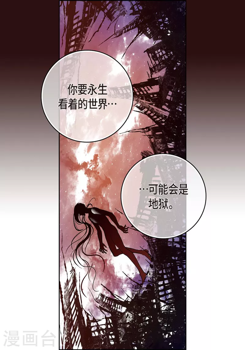 第95话 既不是人也不是电脑44