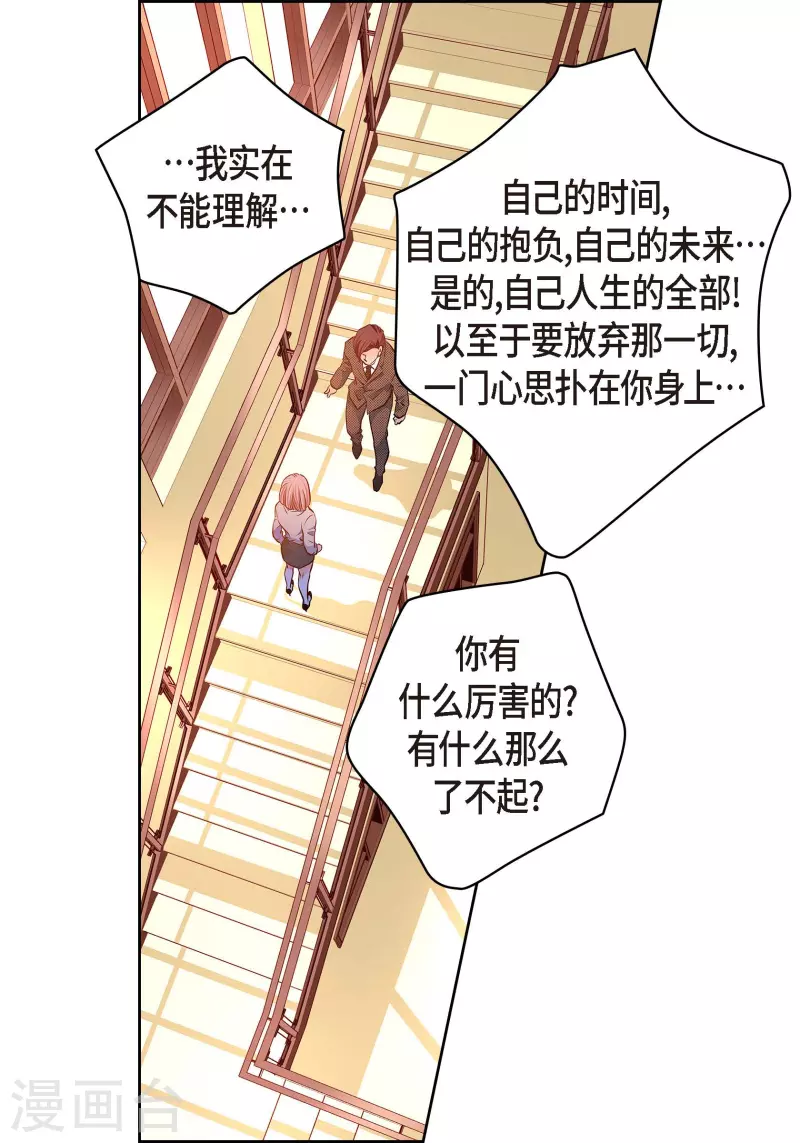 番外27MEMORIES272
