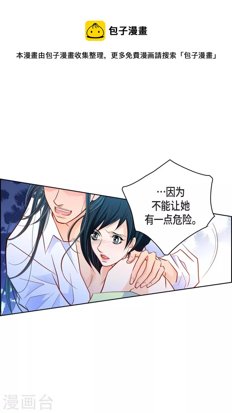第107话 他的味道40