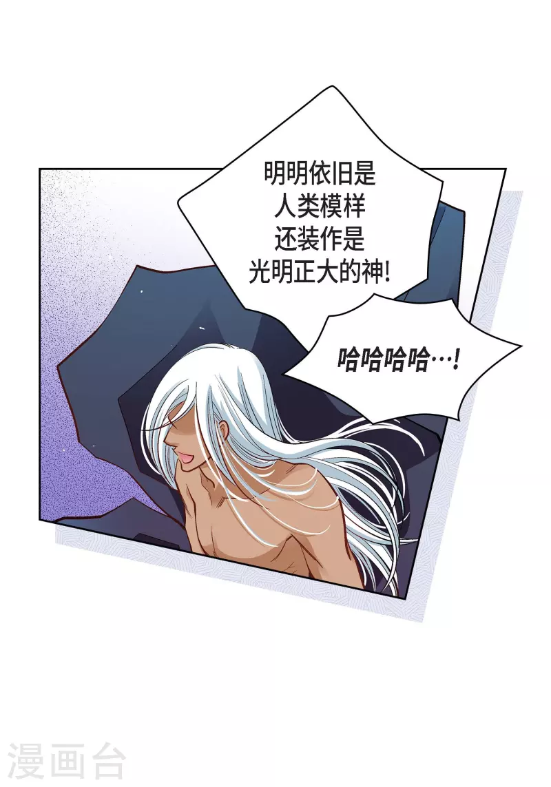 第48话 人类的感情12