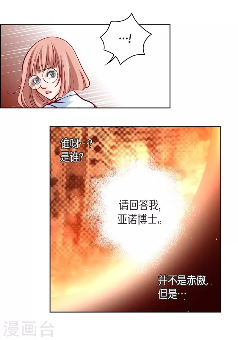 第94话 回忆56
