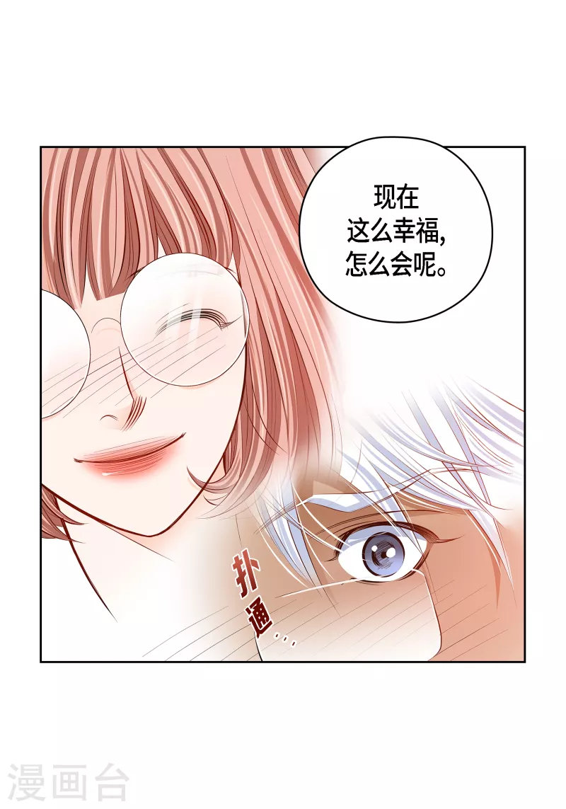 番外21MEMORIES2131