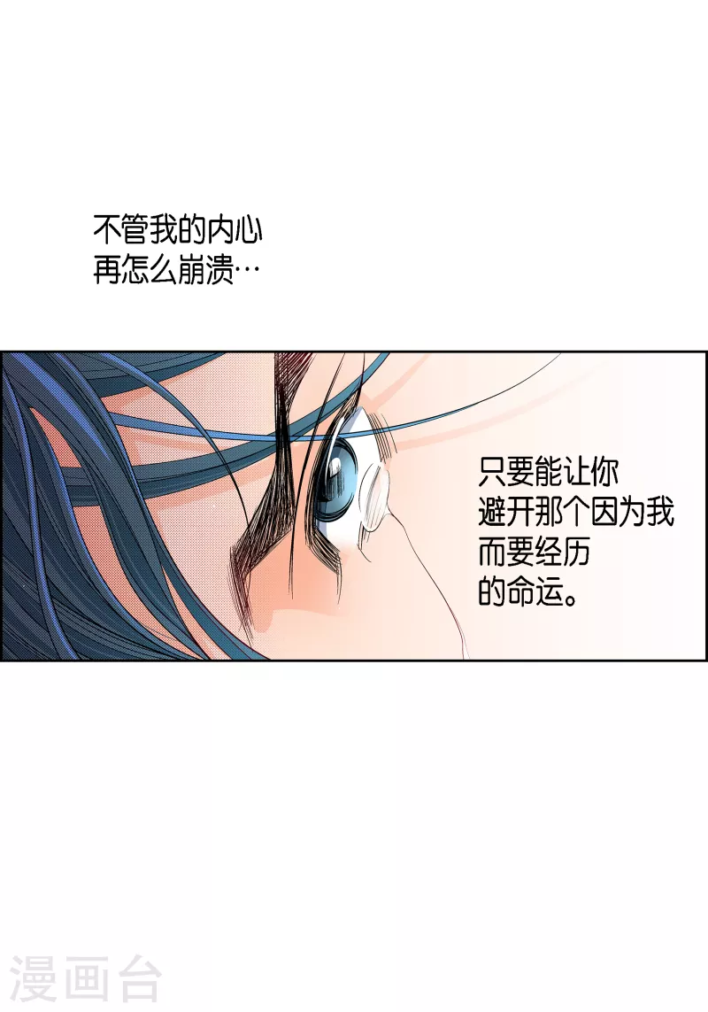 第114话 正文完结3