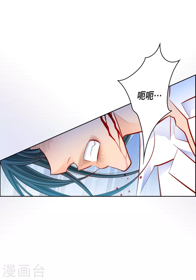 第108话 无法拥有你32